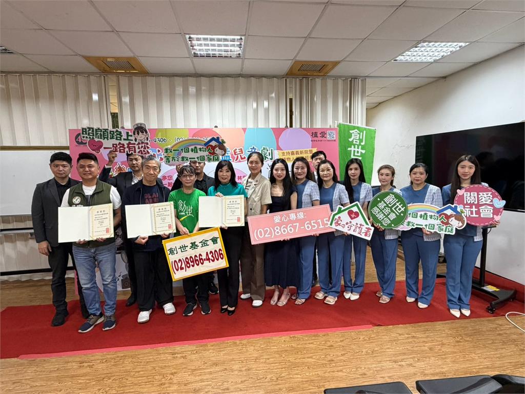 「童心築院」公益兒童劇登場！愛妮雅攜手守護植物人家庭