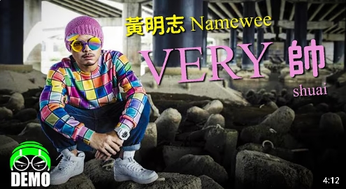  黃明志捲命案遭延扣「竟發新MV」！謝侑芯經紀人怒嗆團隊：時間不對吧