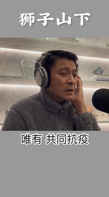 為香港打氣！天王劉德華「1行為」秒衝熱搜　網感動：榜樣的力量