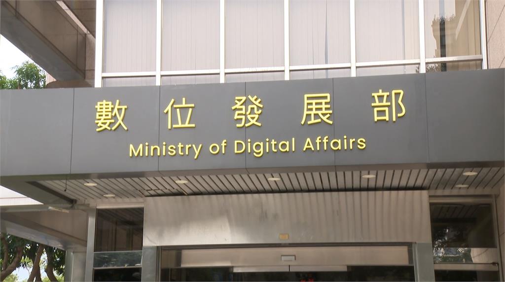 數位簽章認證防堵一頁式詐騙 唐鳳:有助於從源頭防詐