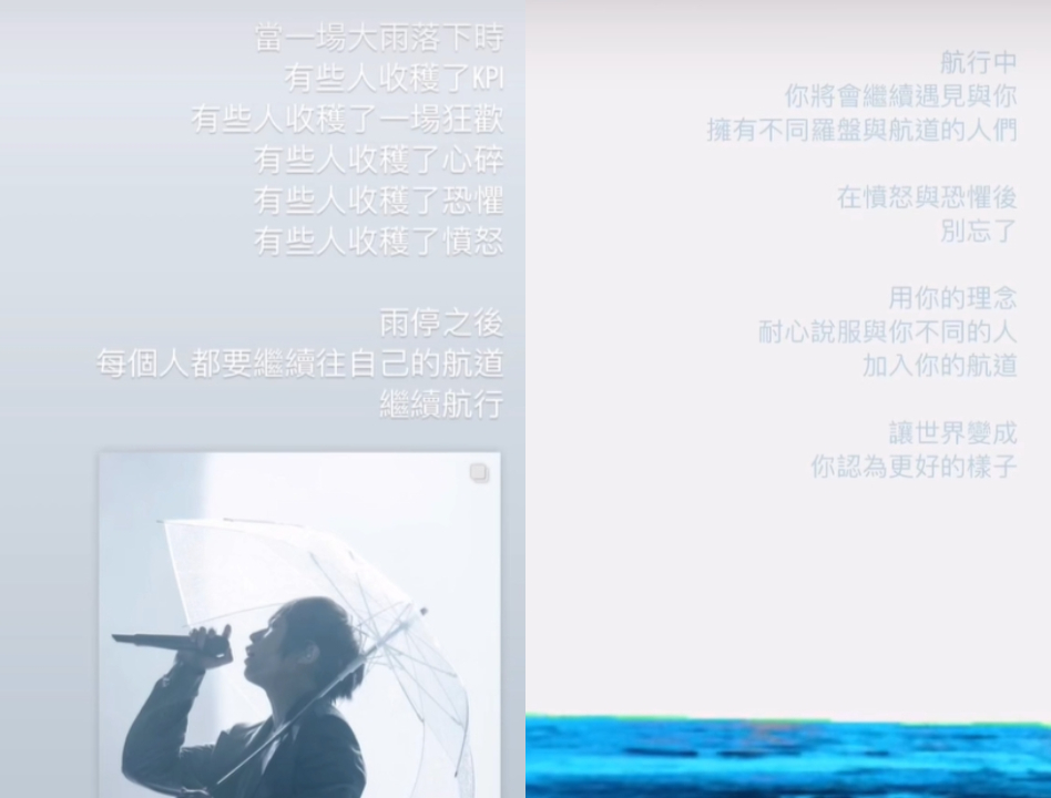 才爆封鎖粉絲!阿信深夜「IG突洗版雞湯文」疑吐心聲:用理念說服與你不同的人