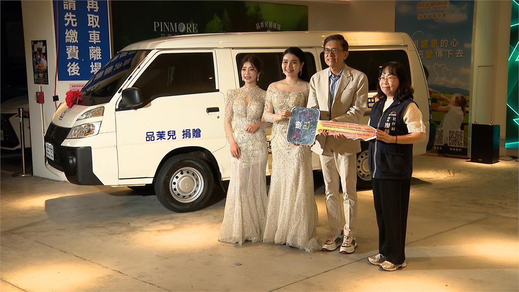 生醫公司品茉兒摸彩犒賞團隊 捐贈2復康巴士給市府助公益