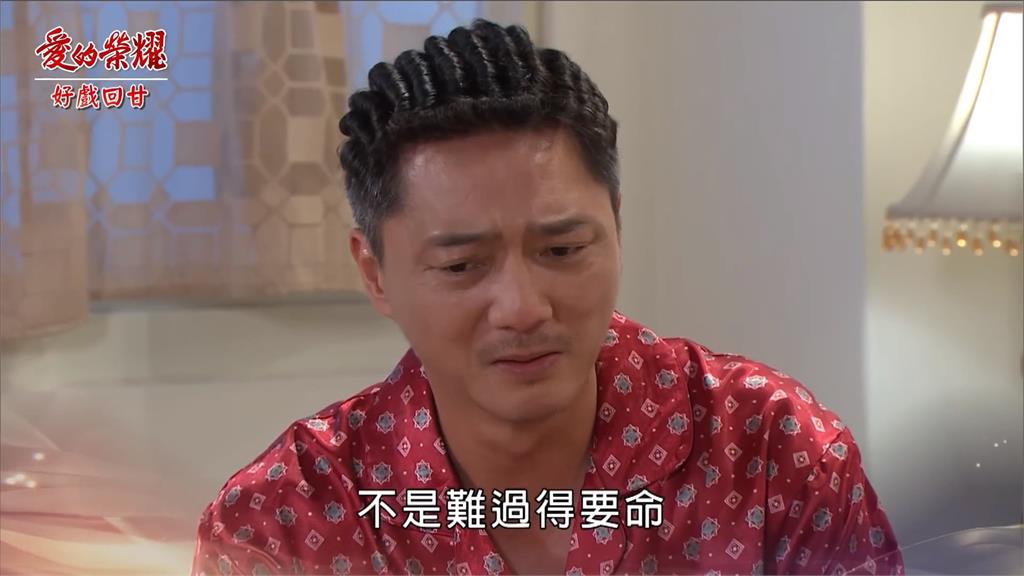 藍葦華以「愛的榮耀」 獲亞洲電視大獎最佳男配角