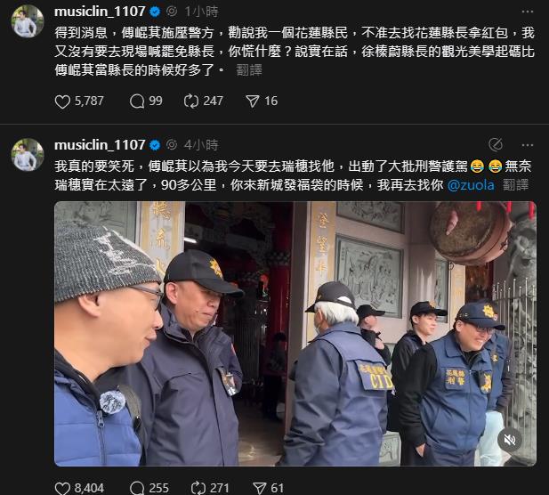 傅崐萁發紅包拜年「門口沒人排」超尬場面曝!八炯再爆他「施壓警方」:怕什麼?