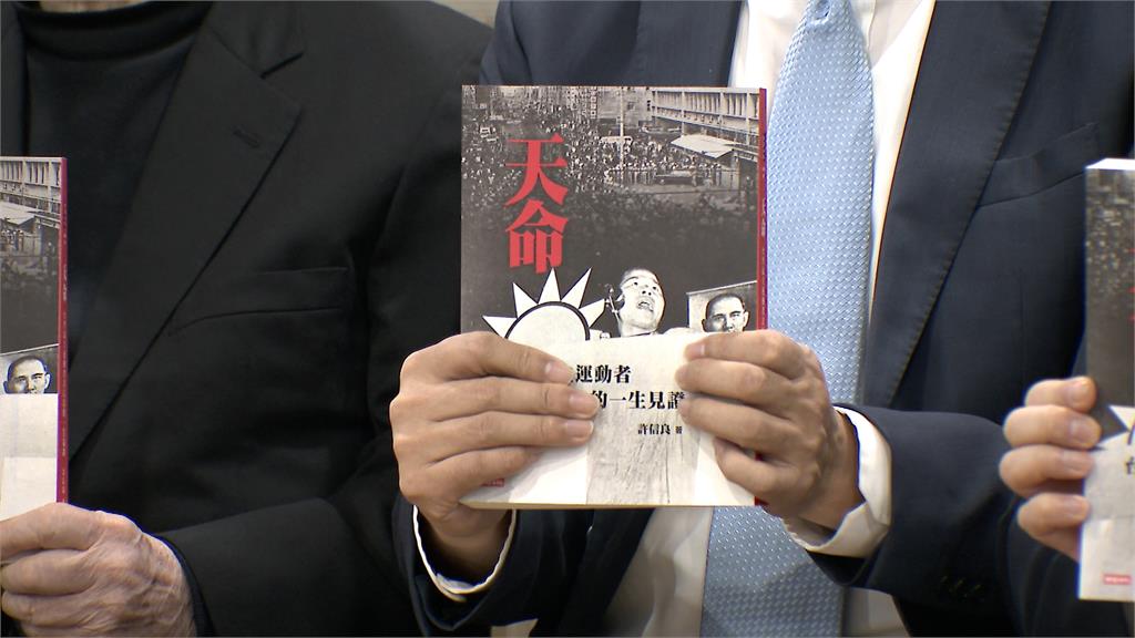 「中壢事件」滿48週年　歷屆桃園藍綠縣市長齊聚