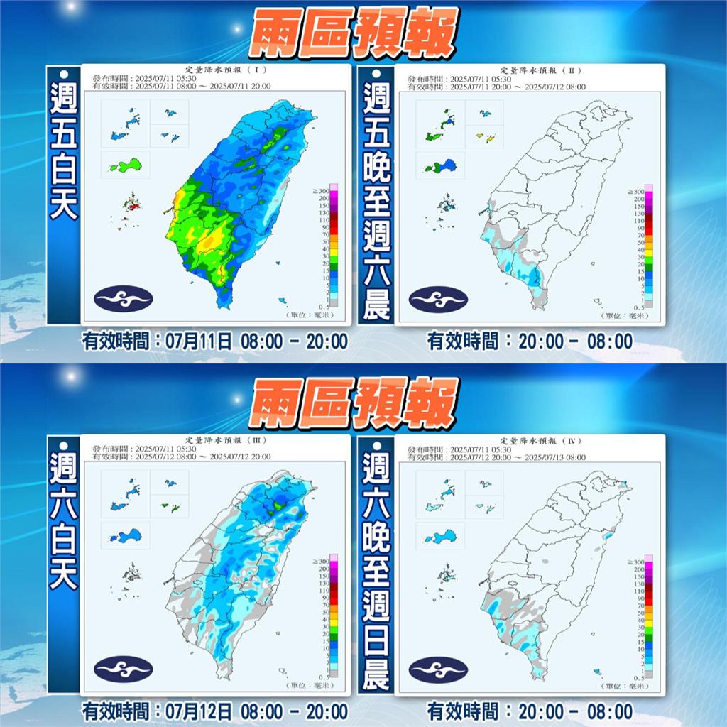 丹娜絲殘骸甩尾「8地區豪雨猛炸」!林嘉愷揭「週末變天機率」:低壓還在