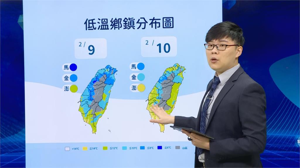 快新聞/探7度範圍曝!追雪時間、條件一次看 下週「這一天」全台有雨