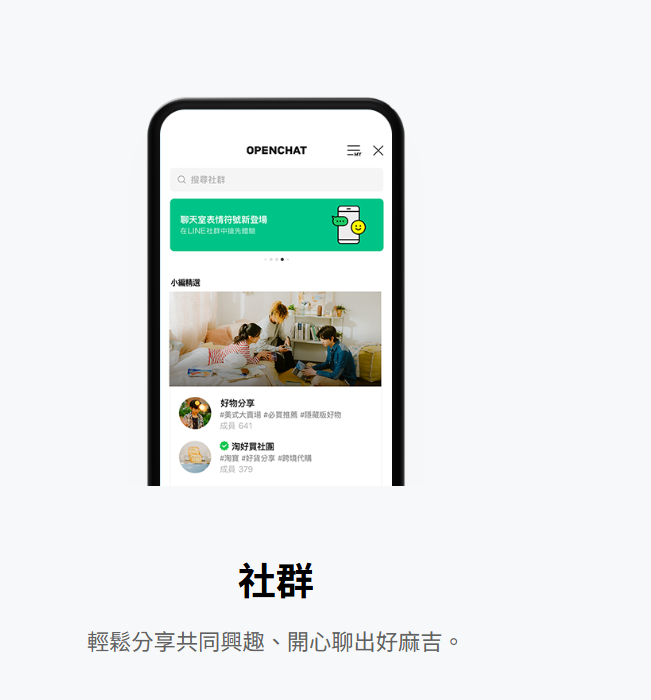 免費仔的雲端空間又要沒了！LINE超實用1功能將在「這天」消失引網友哀號