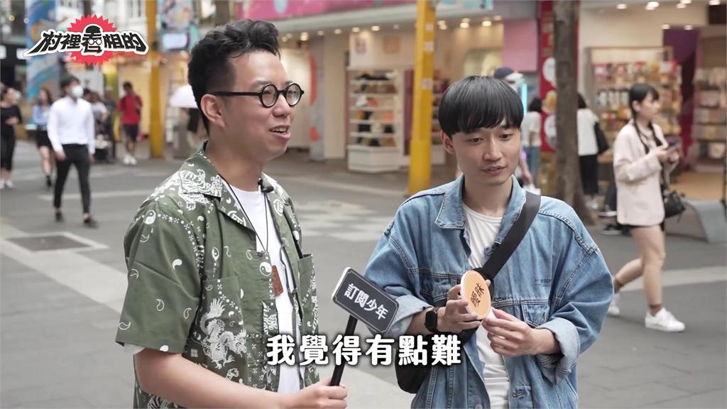「一臉單身樣」是真的?命理師揭4點判斷有無戀愛對象