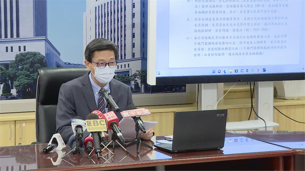 兔年到!銀行發招財小物 8公股金融機構1/13~1/19開放換新鈔