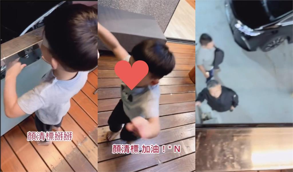 是個狠角色…超勇男童「連名帶姓」嗆爆顏清標!還拿枕頭喊「消波塊」父嚇傻