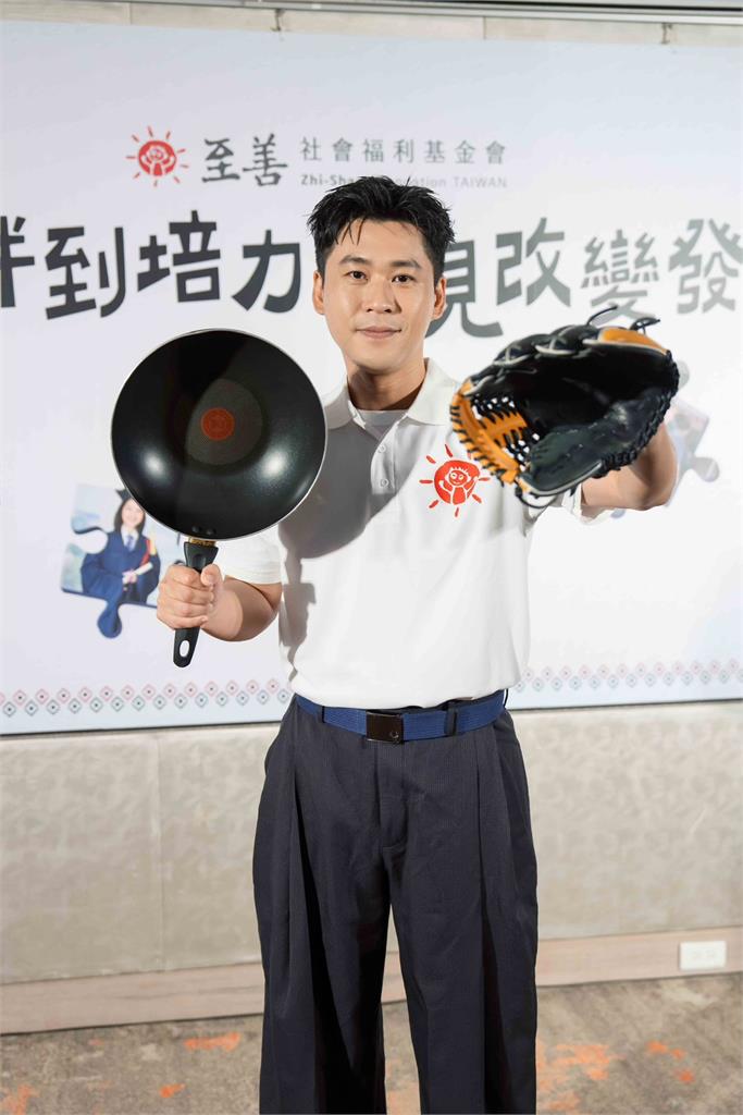從受助到助人!黃迪揚擔任「至善基金會愛心大使」跟蝙蝠俠出任務!