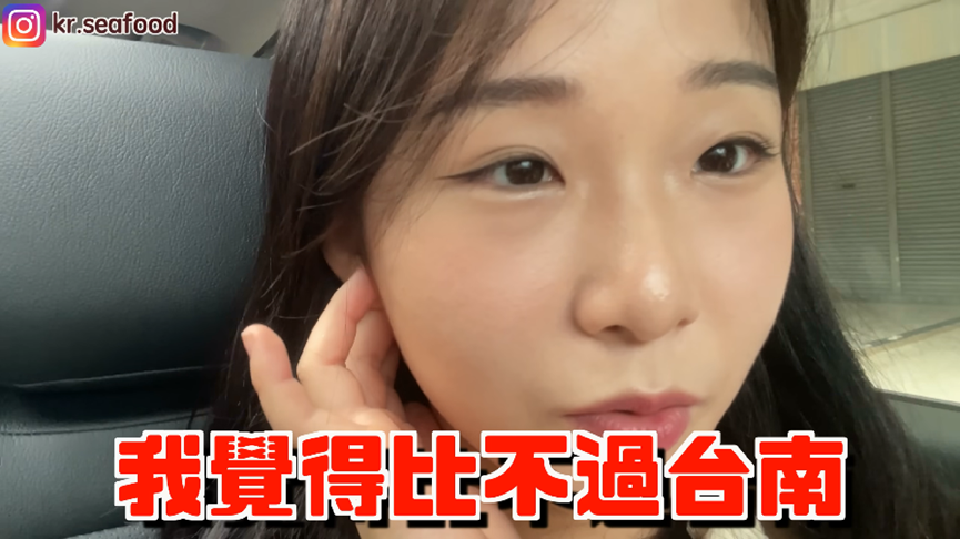 不愧「美食之都」稱號!台南小吃征服韓妞胃 她滿足讚:台北比不上