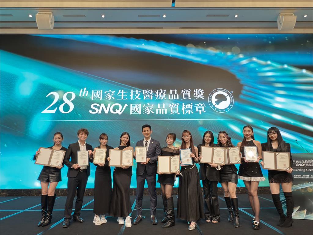 榮耀加冕 台灣生技之光  婕樂纖 再度榮獲 SNQ 國家品質標章