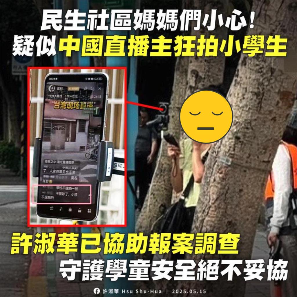 小紅書帳號狂PO「台灣軍演目擊片」!超近猛攝「憲兵車隊、軍事運輸」畫面曝光