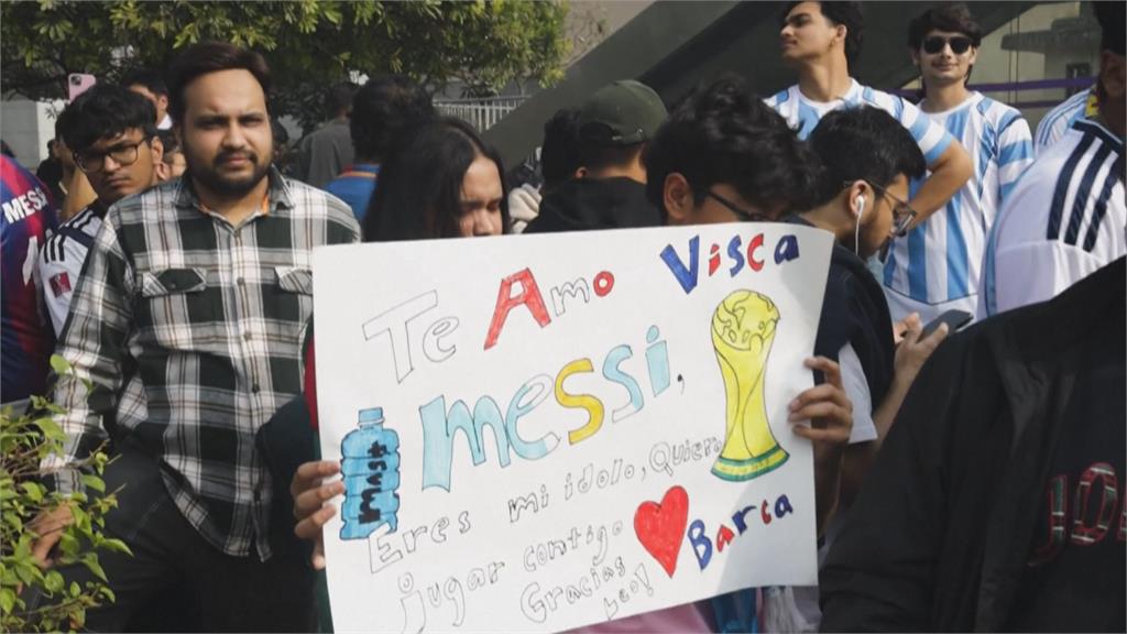 梅西印度行最後一站　粉絲霧霾中排隊一睹風采