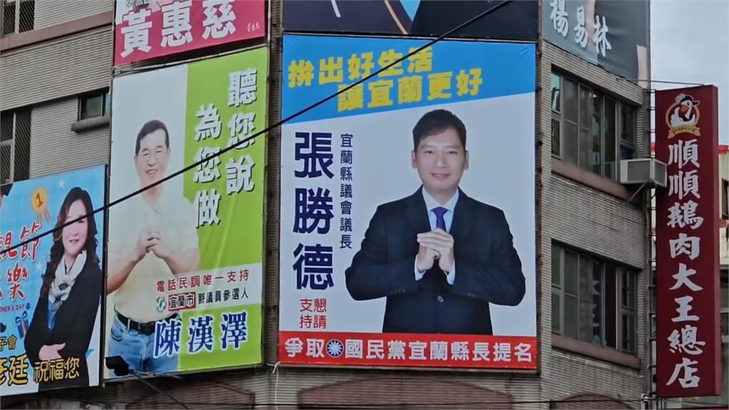 拚宜蘭縣長！　林國漳＂首競選看板＂掛北門口　背後故事暖心
