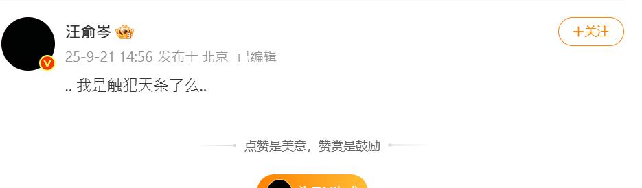 于朦朧「慘死被剖腹挖出」這大咖聲援秒出事！被貼「墜樓亡」超毛畫面曝光