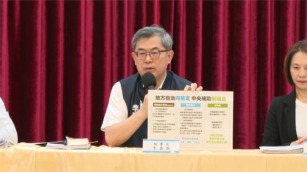 政院刪減地方補助款! 連江縣長討錢「語出驚人」