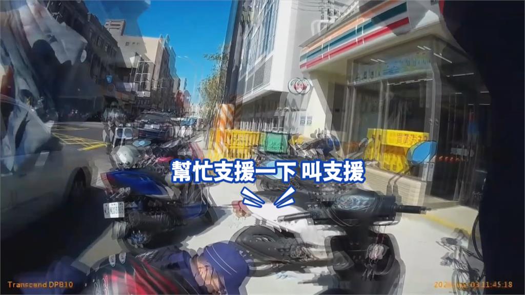 新竹失聯移工當詐團車手　員警壓制逮人民眾熱心幫忙