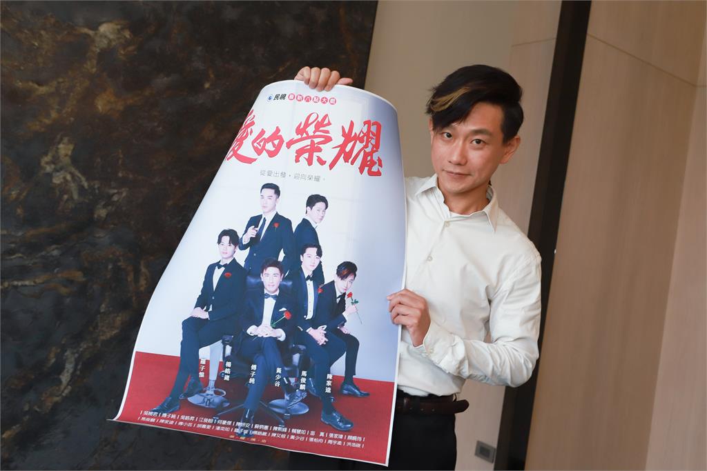 「精緻感酷颯風」輾壓霸佔粉絲的心!《愛的榮耀》男主角引轟動 「精緻感酷颯風」輾壓霸佔粉絲的心!《愛的榮耀》第二波男主角主視覺造成轟動