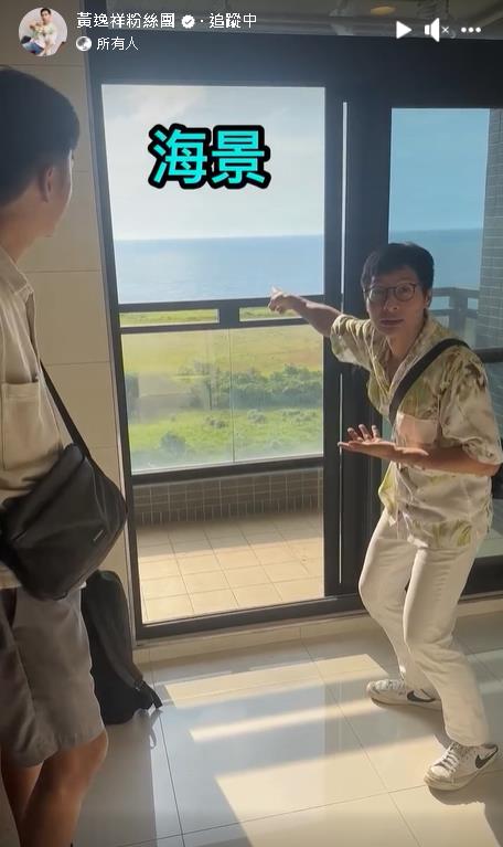 「知名殺蛇藝人」昔跑外送賺錢突買房!室內擁無敵海景「地點選在這」