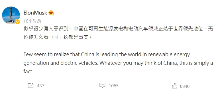 馬斯克誇中國電動車領先世界！小鵬汽車CEO坦言：至少要10年