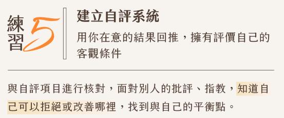 理科太太拿諮商賺錢惹怒心理師　他批「荒謬1關鍵」：自評表怎建立的？