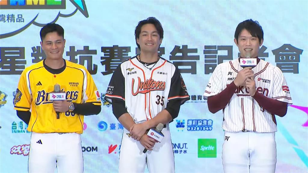 中職(圖、影)/明星賽7月19、20大巨蛋熱血開打!六隊球員代表全力拉票