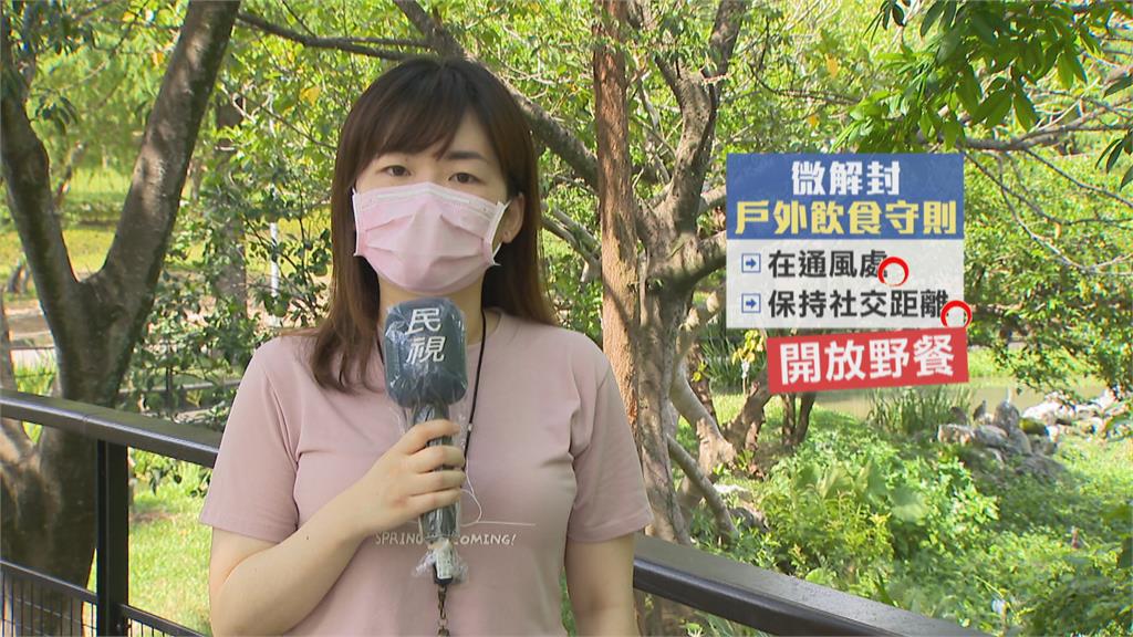 非同住家人車內脫口罩飲食怎查? 陳時中:不贊成要查、靠民眾自律