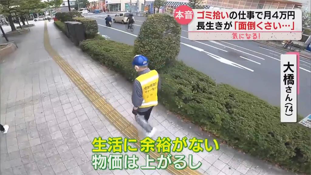65歲以上人口佔29.1% 日銀髮族開闢第二人生