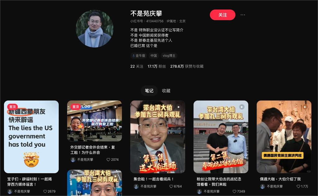 洪秀柱「人在北京」私下反差曝！同框台大教授「脫口1句」急改口：無所謂