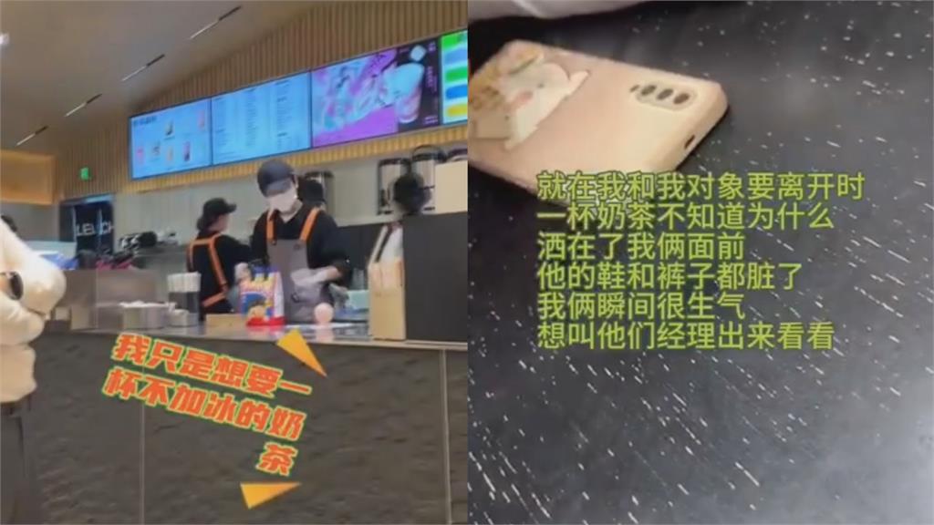遭客訴飲料沒按備註去冰 中國店長竟「踹員工2腳解決」喊:完事了