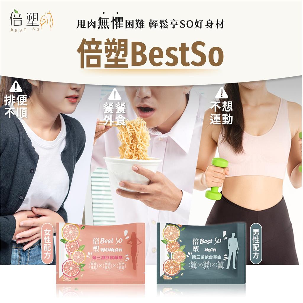 如何趕在夏天來臨提早做功課?