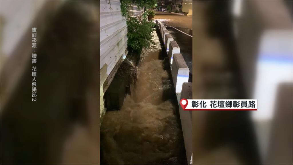暴雨狂炸　 彰化市香山里爆發土石流 　2車遭沖卡涵洞