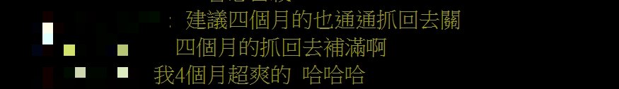 義務役拍板延長！這10年被封「黃金爽代」　網嫉妒喊：通通抓回去關