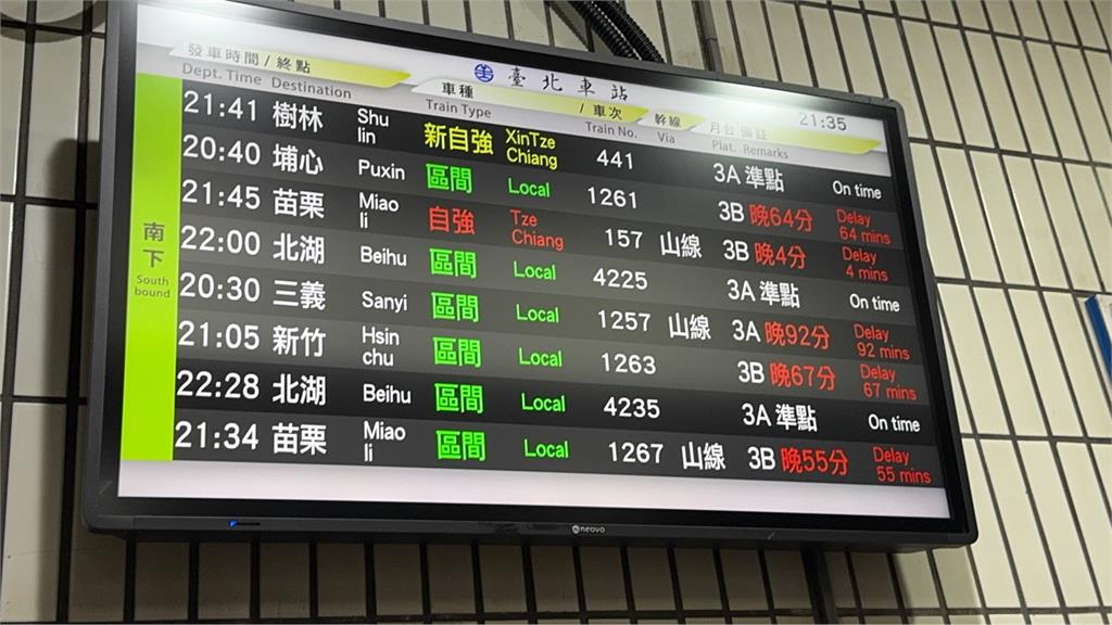 快新聞／小客車違規硬闖平交道　台鐵苗栗新埔=通霄單線雙向行車