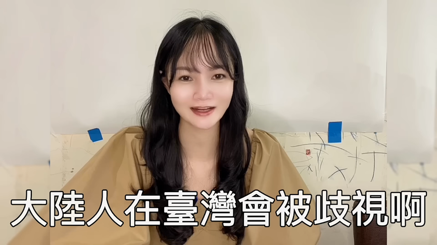 見台灣房貸利率不到3% 中國公務員驚呆:怎麼可能