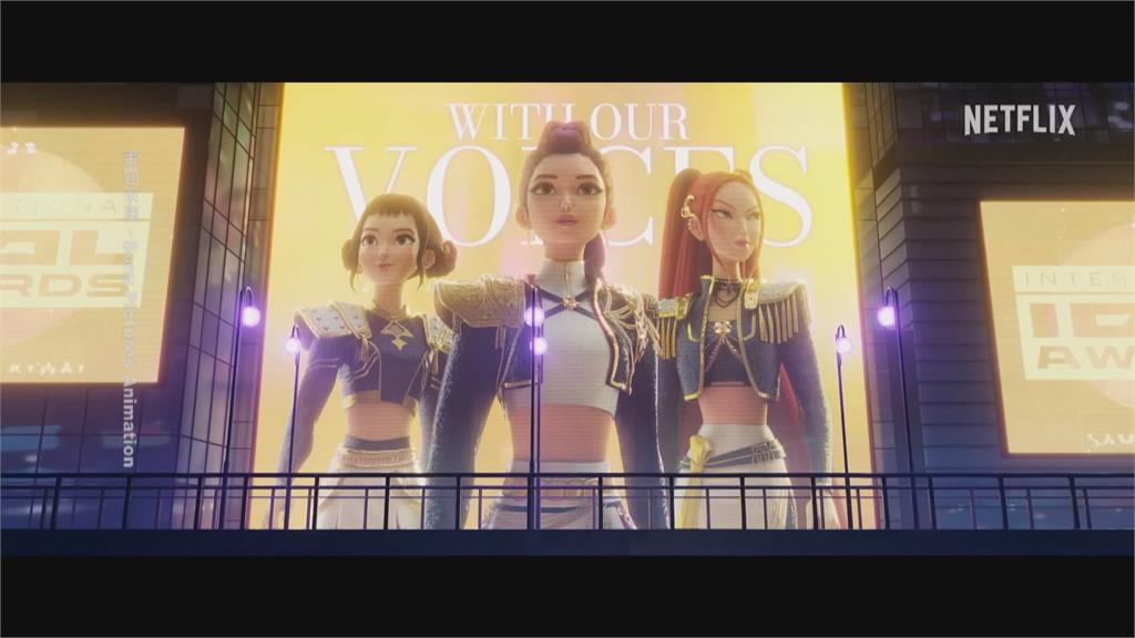 KPOP內戰！葛萊美入圍名單　APT、獵魔女團搶年度歌曲