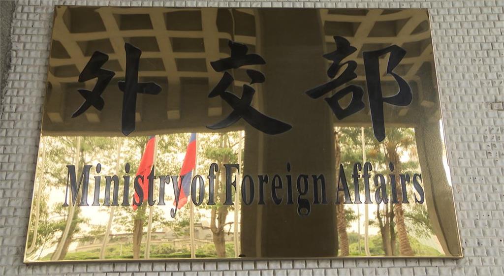 快新聞/「3大措施」加強駐外人員職安 林佳龍:職場霸凌、性騷從重議處