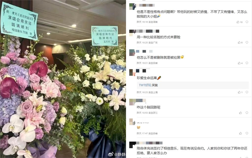 朱孝天控「遭單方面斷聯、遭抹黑」 網挖1證據狠打臉:吃不到合體情懷紅利