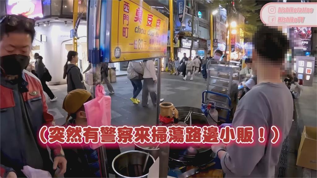 大馬YTR遊西門町被警察追　「竟是臭豆腐惹禍」網傻眼：合理嗎？