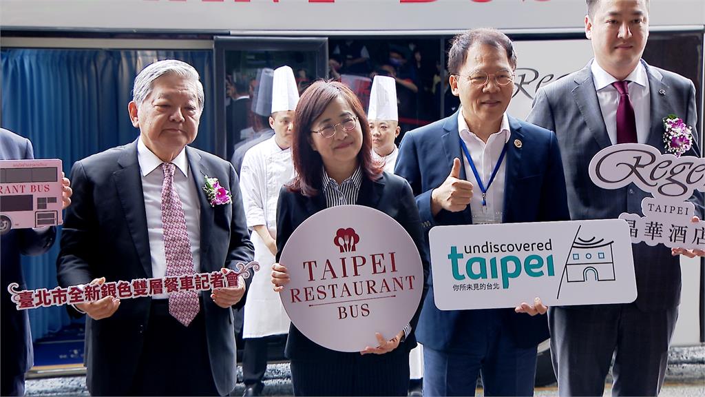 北市全新「雙層餐車」亮相 合作五星飯店供應國民美食