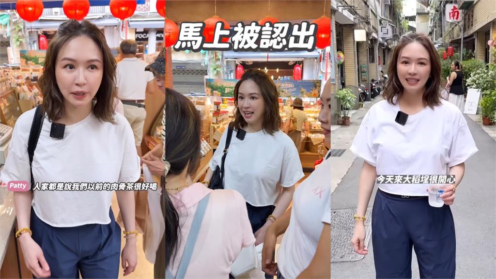 大稻埕「激短衣正妹」彎腰猛嗑臭豆腐!抬頭「竟是46歲蔡依珊」網震:看不出來