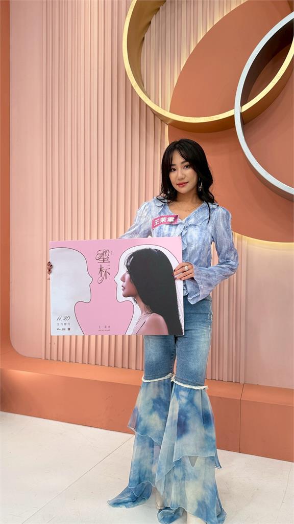 歌手王茉聿被詐騙數百萬!為養家挺七個月肚夜店熱舞賺小費