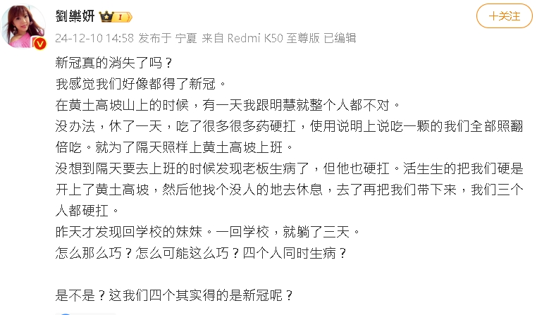 劉樂妍舔共認了「病得很嚴重」！為賺人民幣「狂做1事」網酸：不是傻就是癲