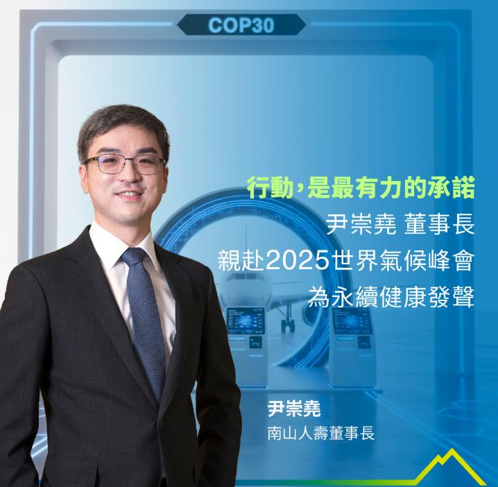 尹衍樑驟逝「兒女接班千億集團」早佈局？潤泰千金「一度不碰家業」突接董事