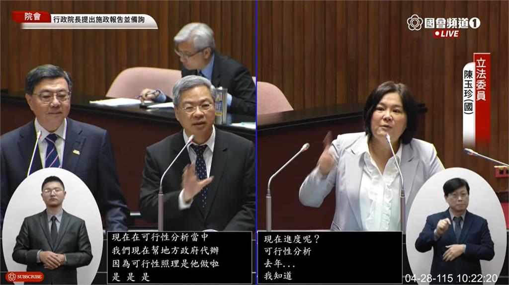 陳玉珍質詢提中國是「境外敵對勢力」結巴了…卓榮泰神打臉：不值得你對他有信心