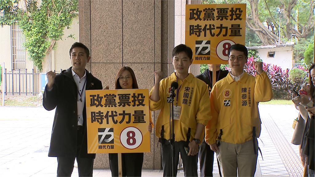不分區政黨票號次出爐! 民進黨6 國民黨9 民眾黨12
