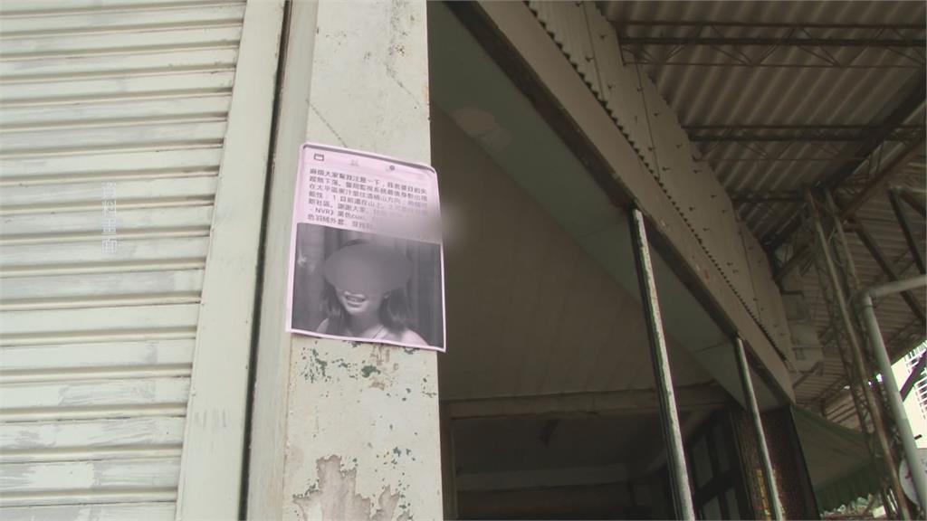 台中山區驚見人頭白骨!  警認出身分破"十年懸案"